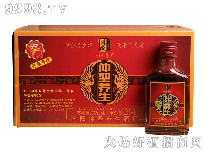 ʥB(yng)125ml-Ϣ