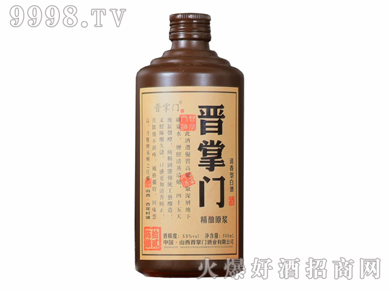 xTƾԭ{53500ml