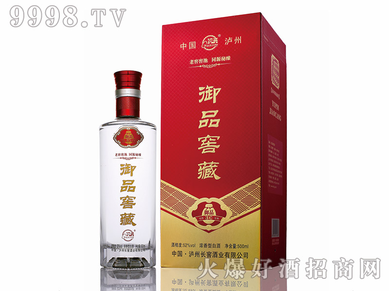 ^dƷѲؾơ52500ml