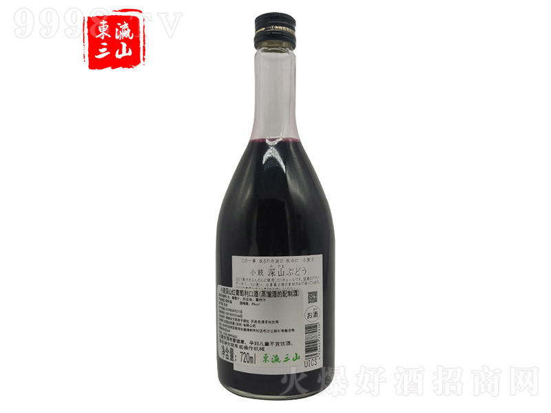 Сɽtھơ8 720ml