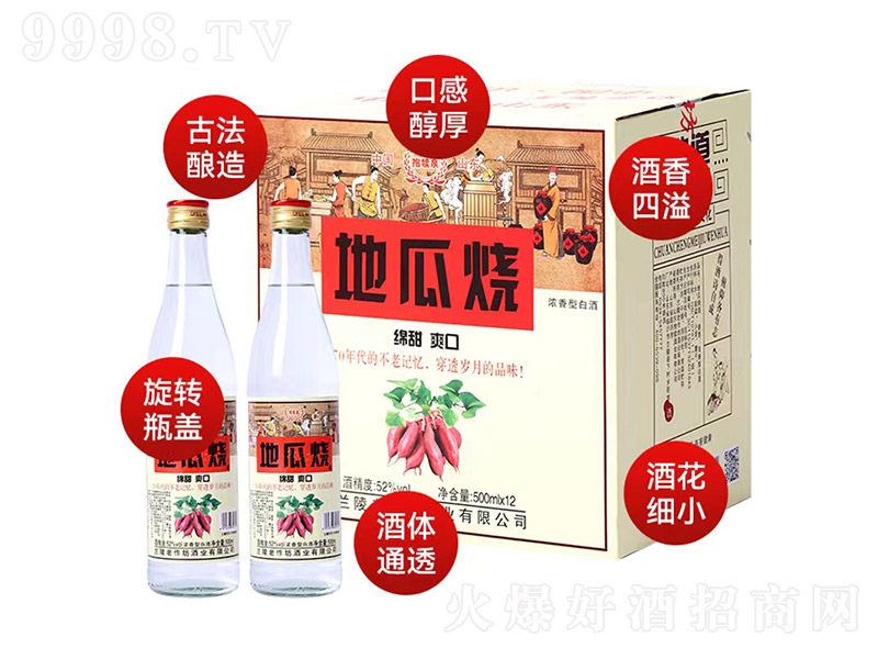 Ȫعϟ ͡525000ml