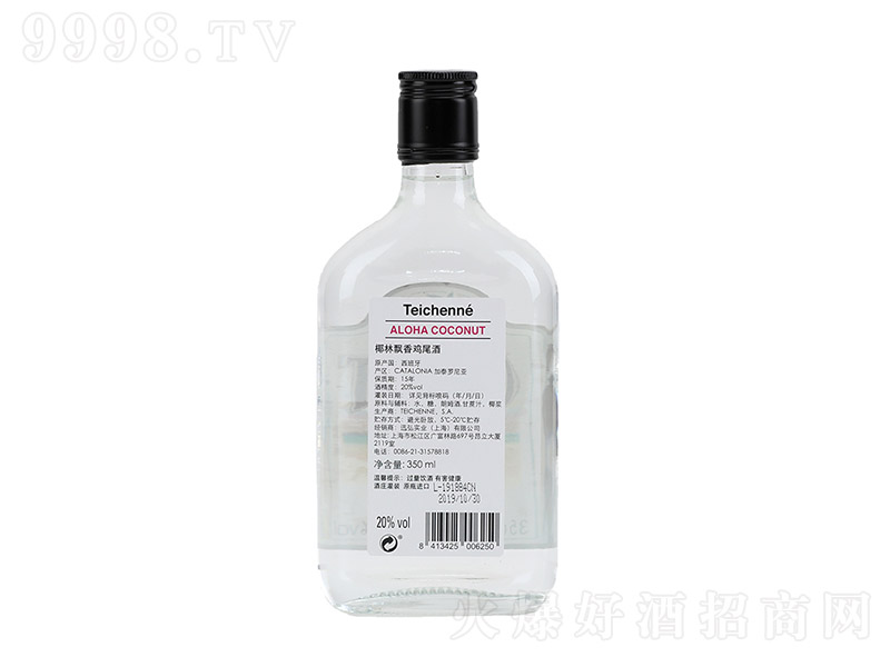 ҬhѲķơ20 350ml