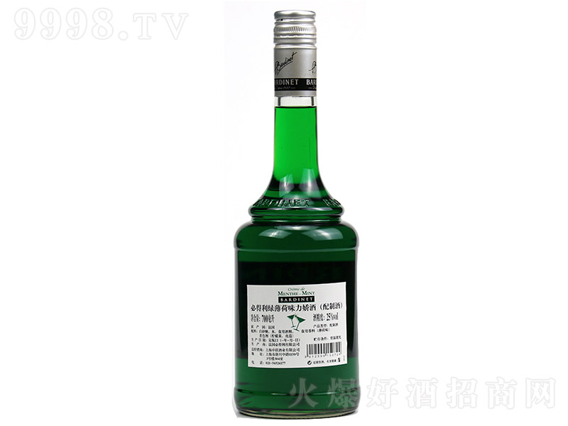 صGɾھBardinet Mentheuβ{(dio)ơ25 700ml