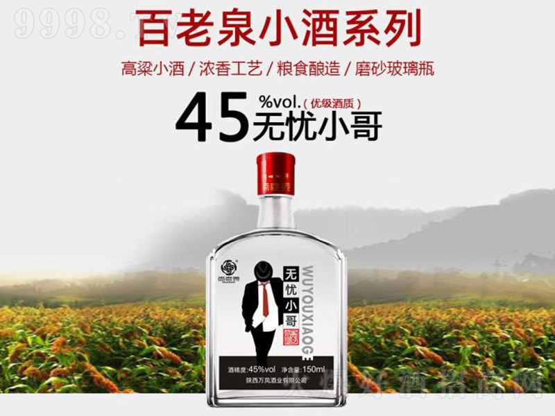 ȪonСС ͡45 150ml