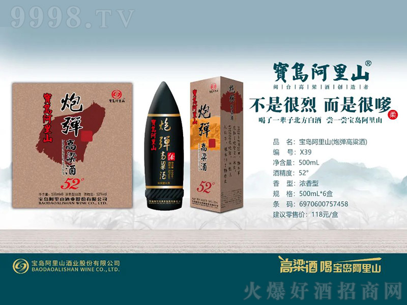 uɽڏƣ͡52 500ml