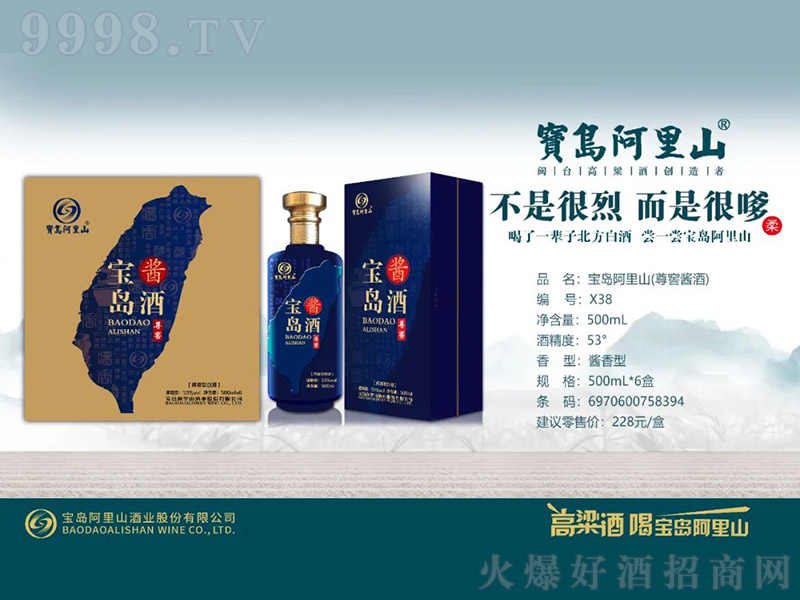 uɽuƣu͡53 500ml