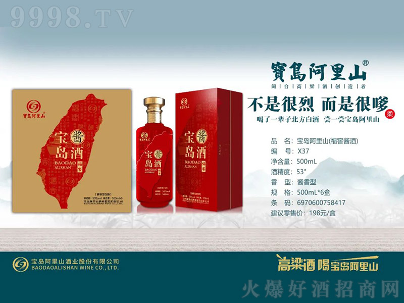 uɽuƣu͡53 500ml