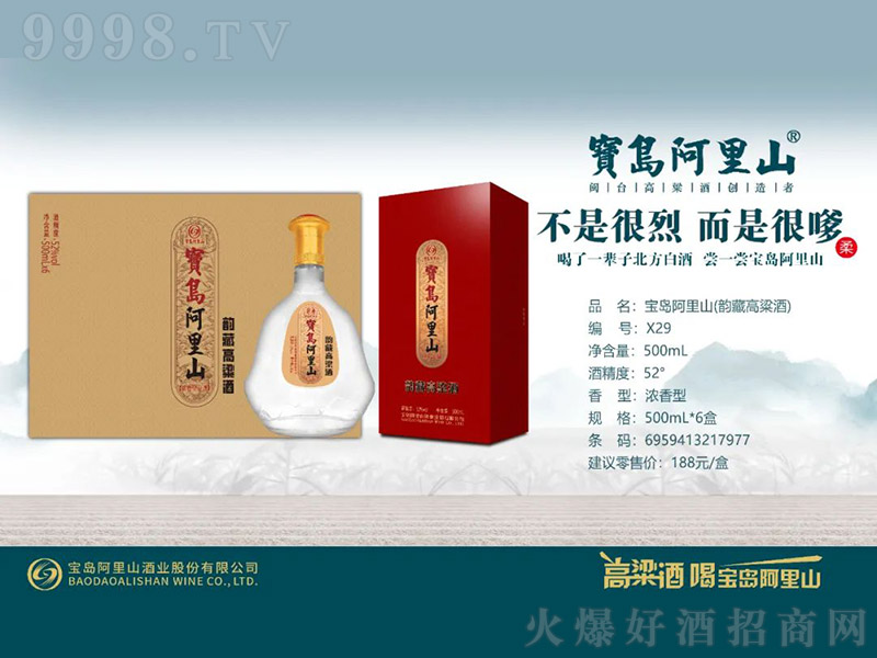 uɽ퍲ظƣ͡52 500ml