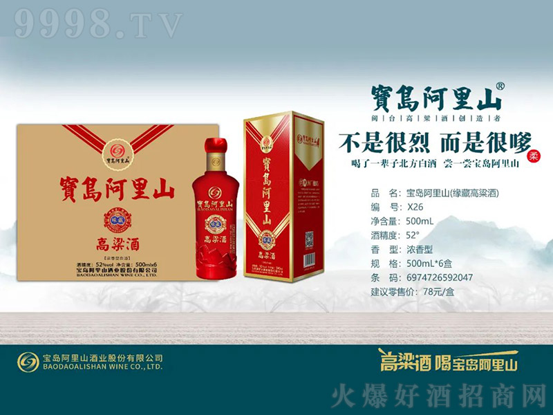 uɽظƣ͡52 500ml