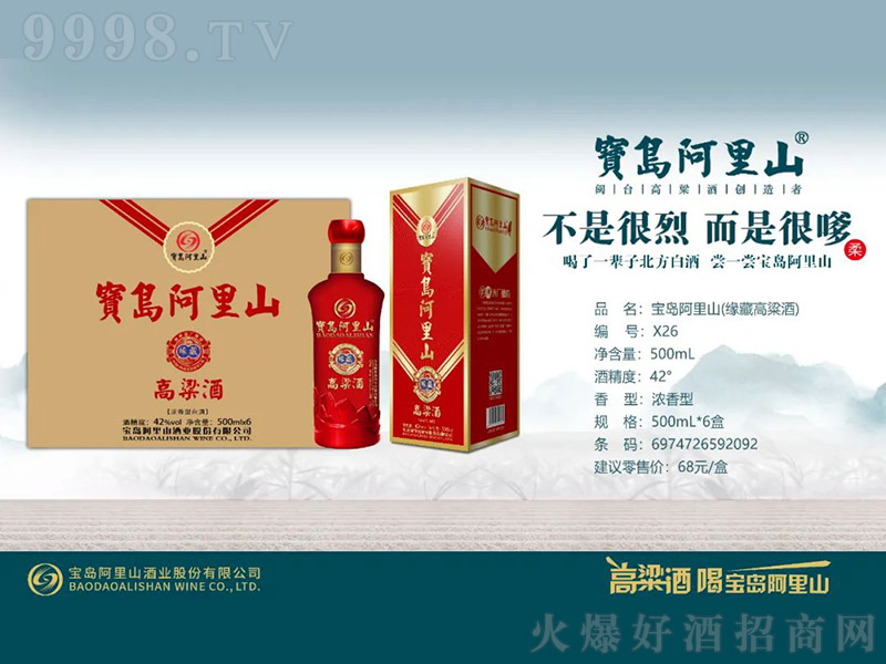 uɽظƣ͡42 500ml