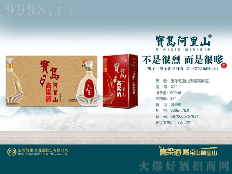uɽظƣ͡52 600ml