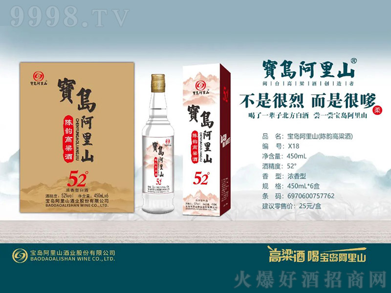 uɽ퍸ƣ͡52 450ml