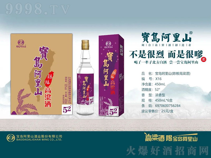 uɽꐼZƣ͡52 450ml