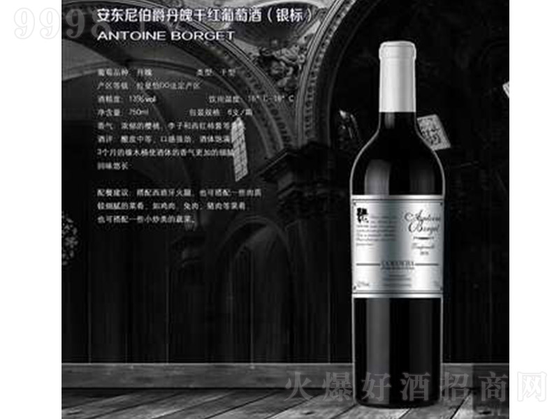 ǣy(bio)Ѿơ750ml