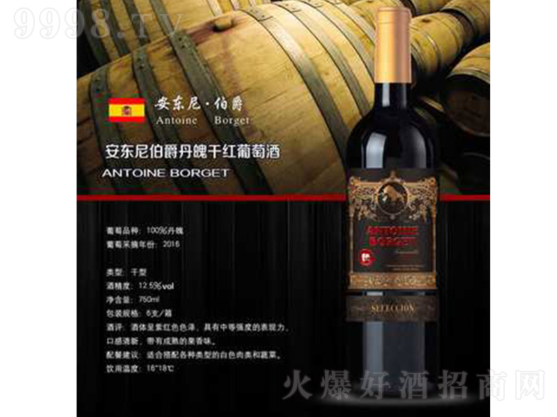 (bio)Ѿơ750ml