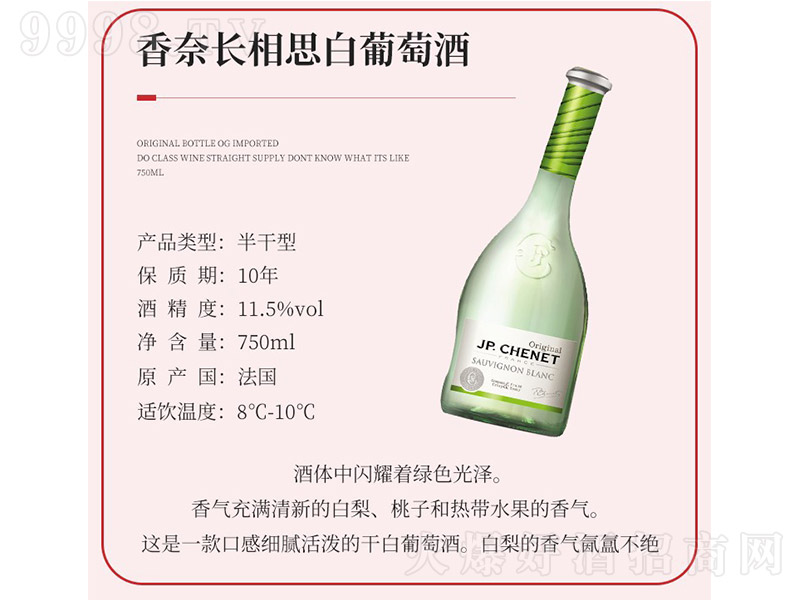 L˼Ѿơ750ml