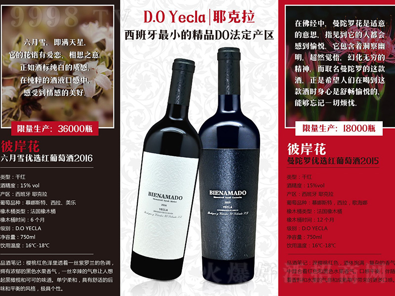 ˰_(yu)xtѾ2015750ml