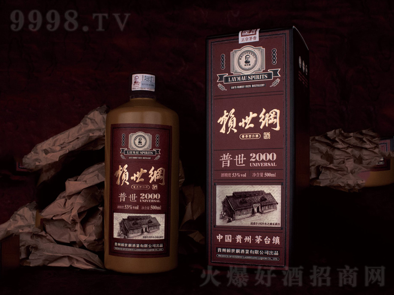 ه(li)V2000u;ơ53500ml