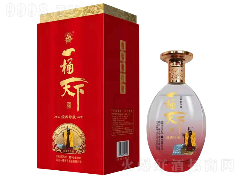 һͰ¾ƽ(jng) ͡52 500ml