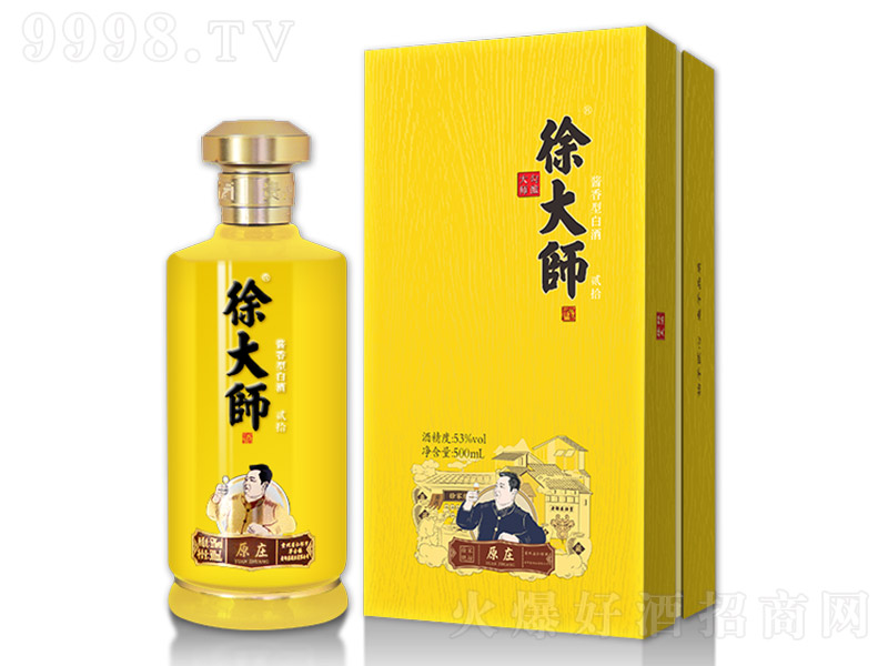 󎟾ԭf20 u͡53 500ml-׾Ϣ