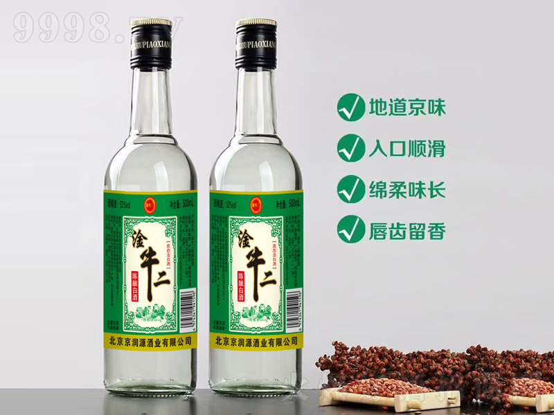 ţᄰ׾ơ52500ml-׾Ϣ