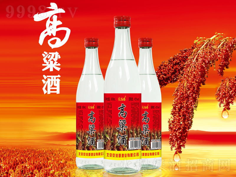 MǸƝ;ơ42500ml