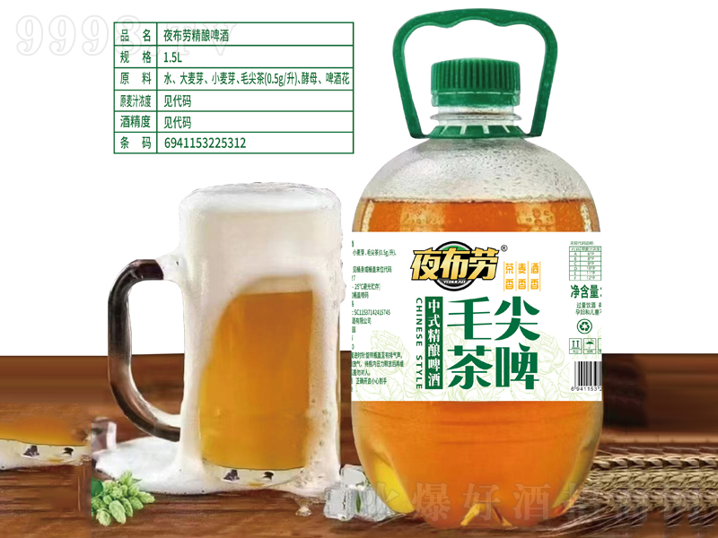 ҹھơëơ1.5L