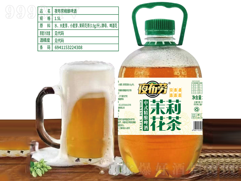 ҹھơ򻨲衾1.5L