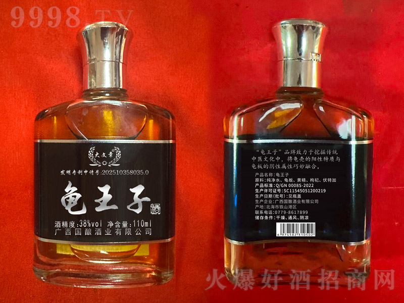 Ӿơ38 110ml