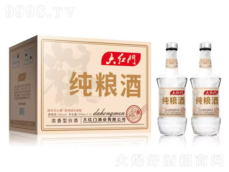 tTƼZƝ;ơ52500ml
