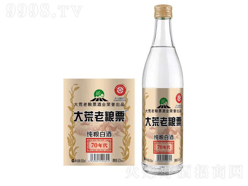 ϼZƱ704252500ml