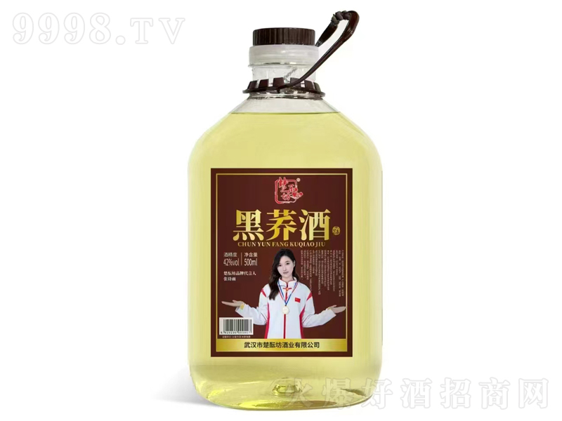 jwơ42500ml