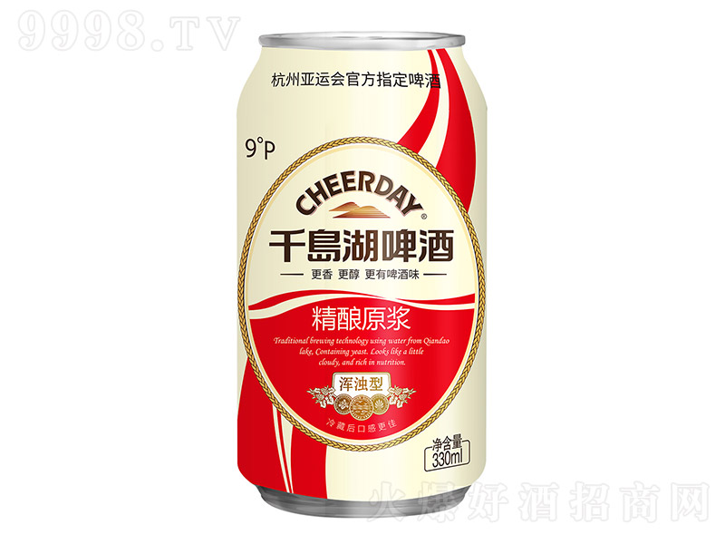 ǧuԭ{ơơ9P 330mL