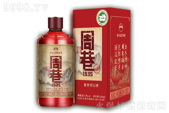 u1935oFé_uͰ׾53500mlƿ