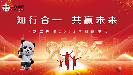 ֪кһAδ  ܿ؈ơ2025ͥʢ¡e