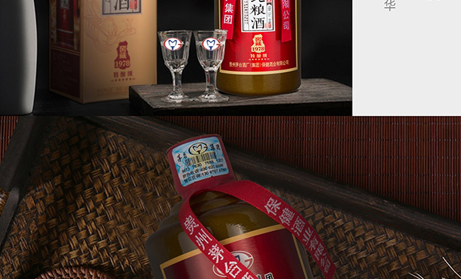 ZƽѲ1978ᄼ(j)uͰ׾ơ53500ml