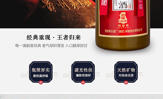 ZƽѲ1978ᄼ(j)uͰ׾ơ53500ml