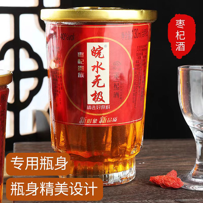 ˮoO轾ơ40130ml