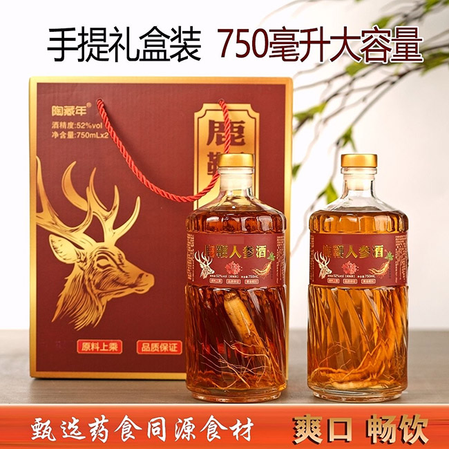 鹿鞭人參酒【52° 750ml】